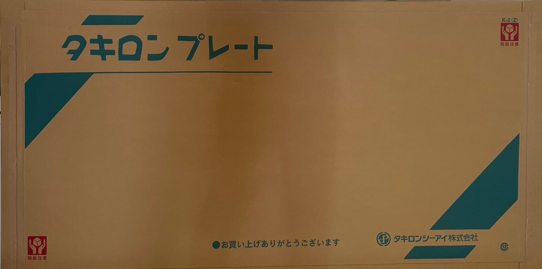 Takiron Plate package