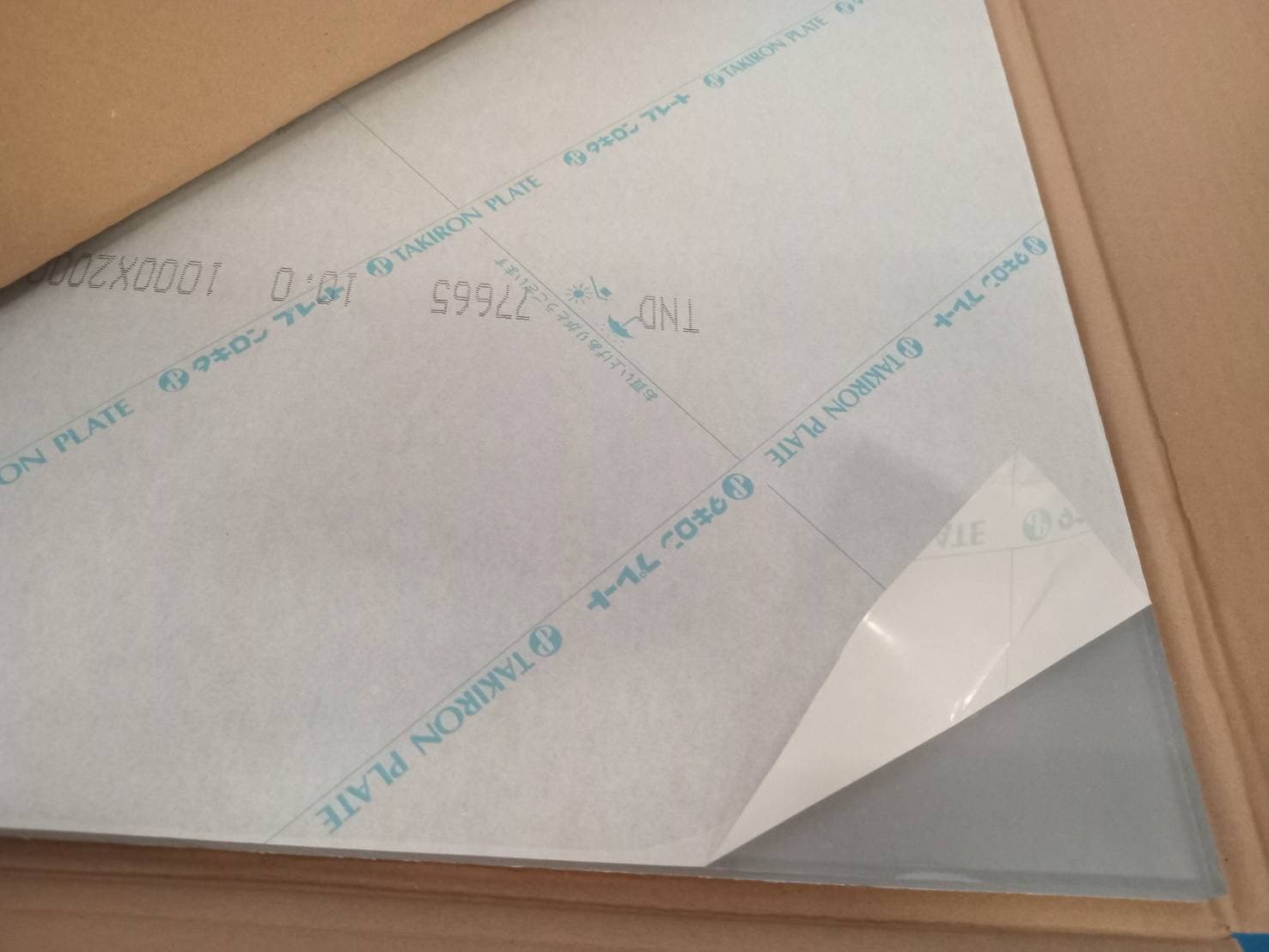 Takiron Plate sheet